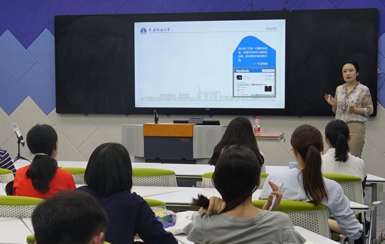 人文学院 秦莹老师
