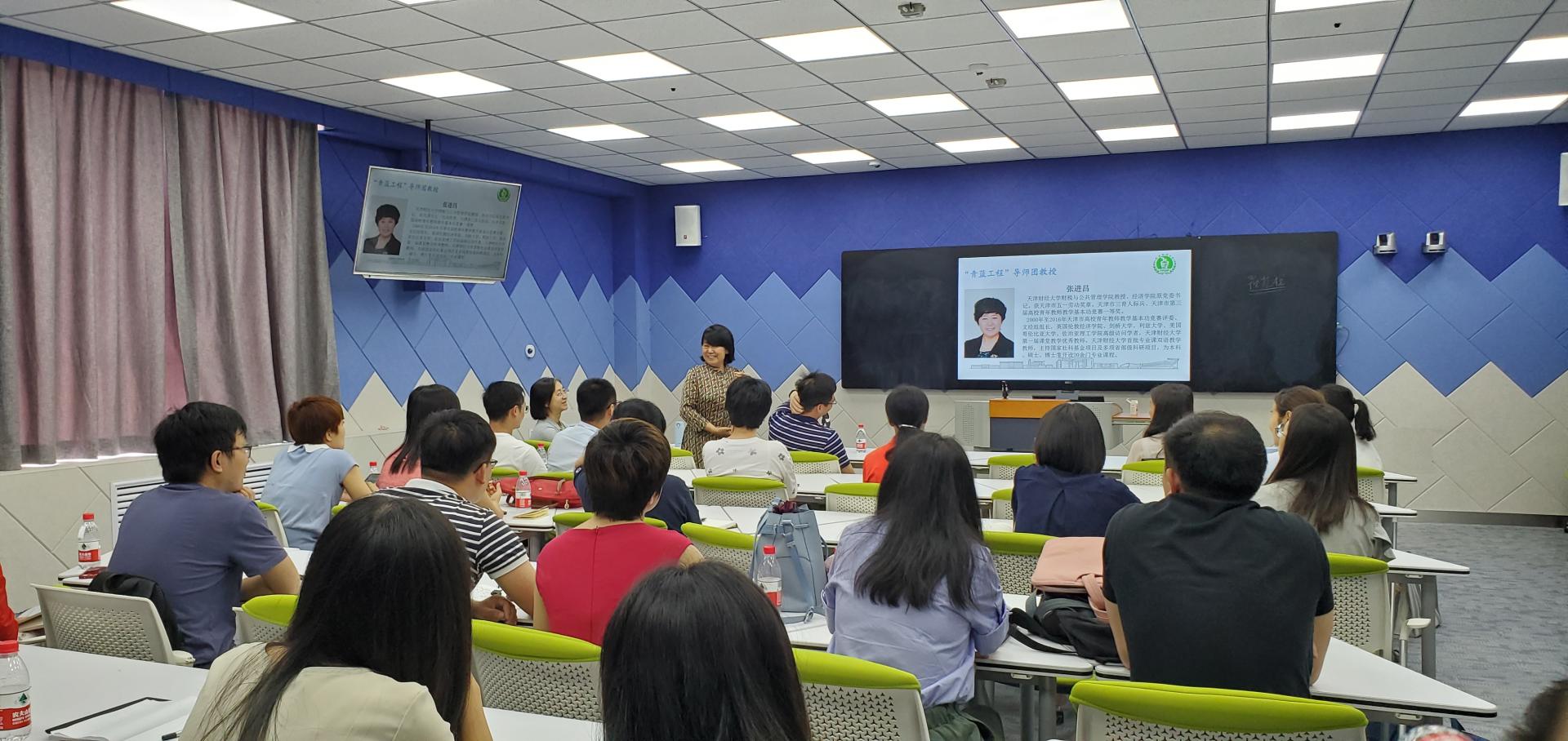 经济学院原党委书记 张进昌