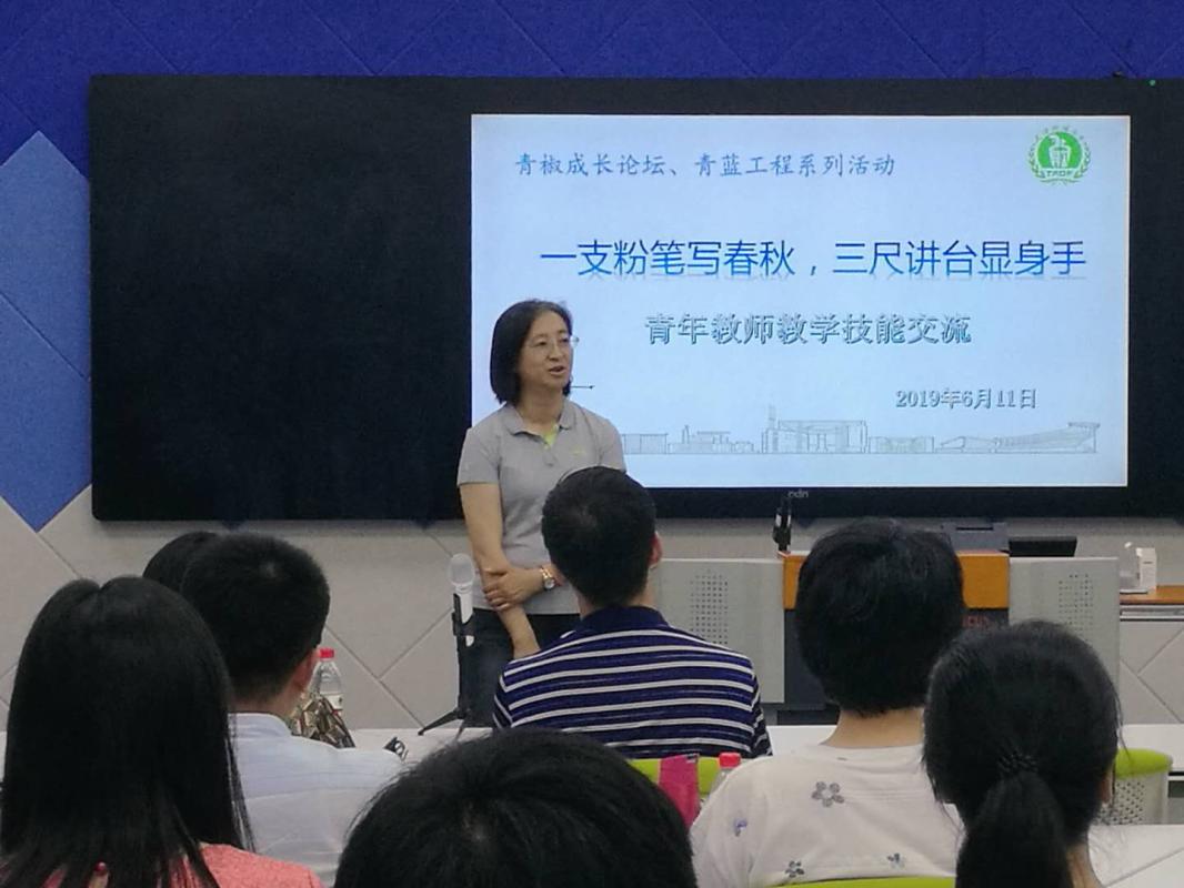 党委教师工作部 部长 朱国华老师
