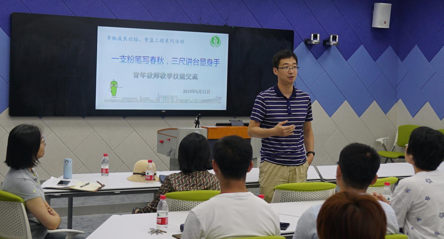 财税与公管学院 副院长 李伟老师