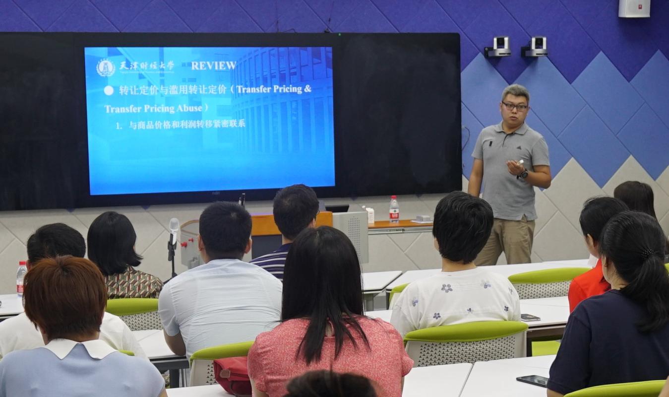 财税与公管学院 刘维彬老师